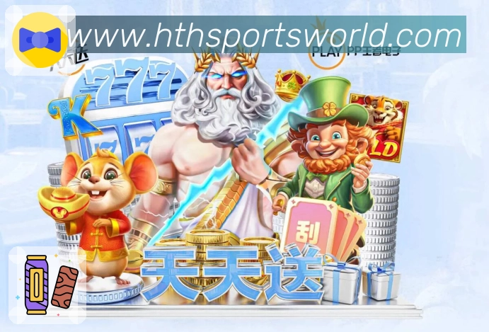 赛事专题整合