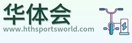 华体会 Logo